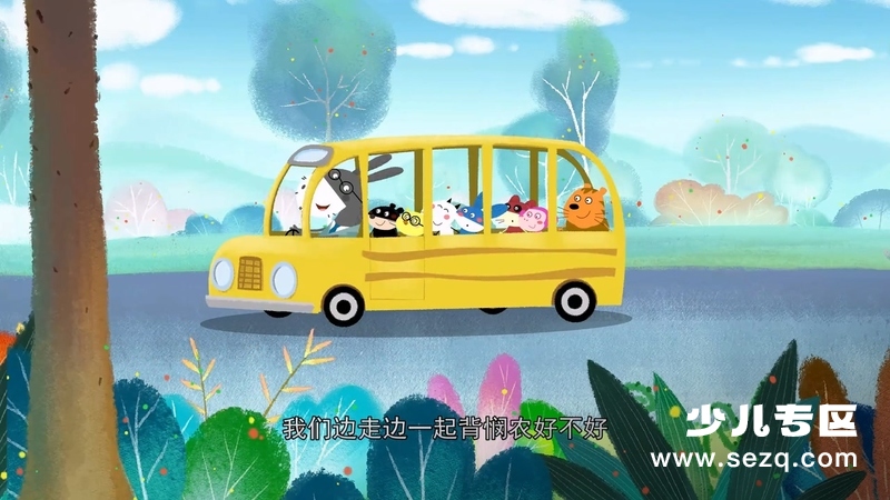 土波兔 - 动画资源画廊第4张