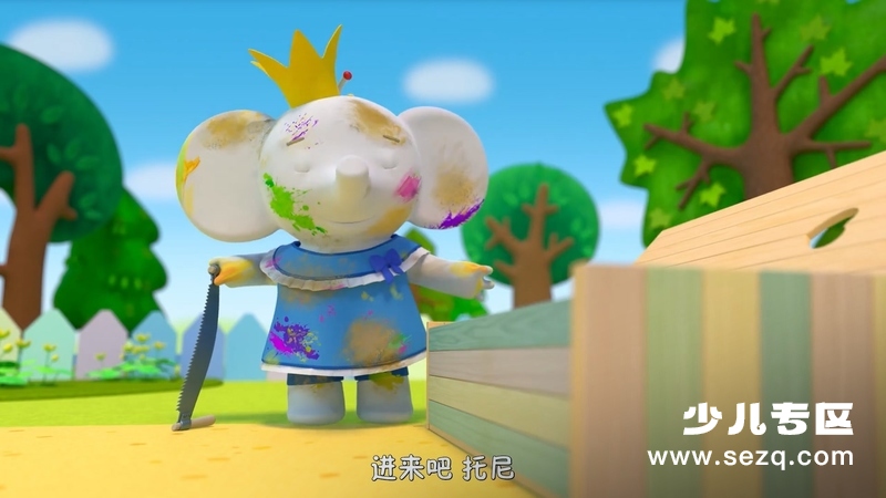 缇娜托尼之社交情商 - 动画资源画廊第6张