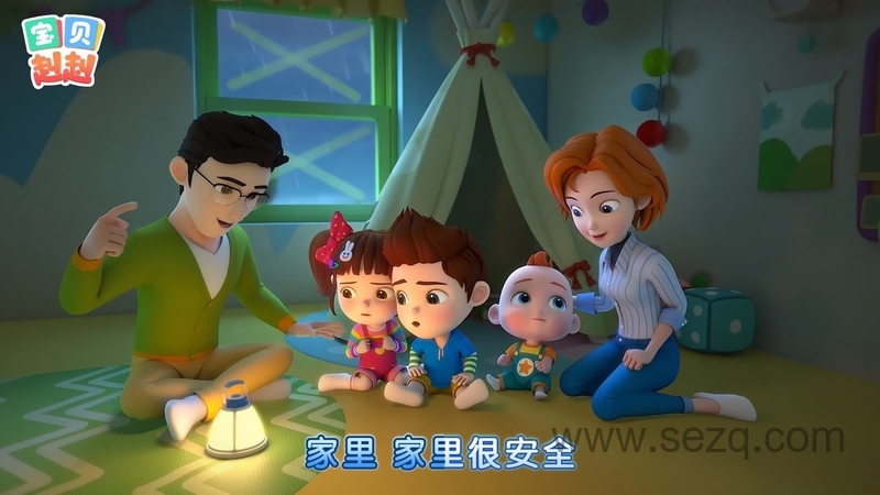 超级宝贝JOJO - 动画资源画廊第8张