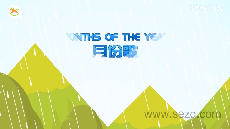 乐悠悠快乐英语之怪物英语 - 动画资源画廊第3张