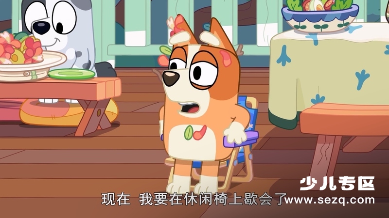 布鲁伊 - 动画资源画廊第6张