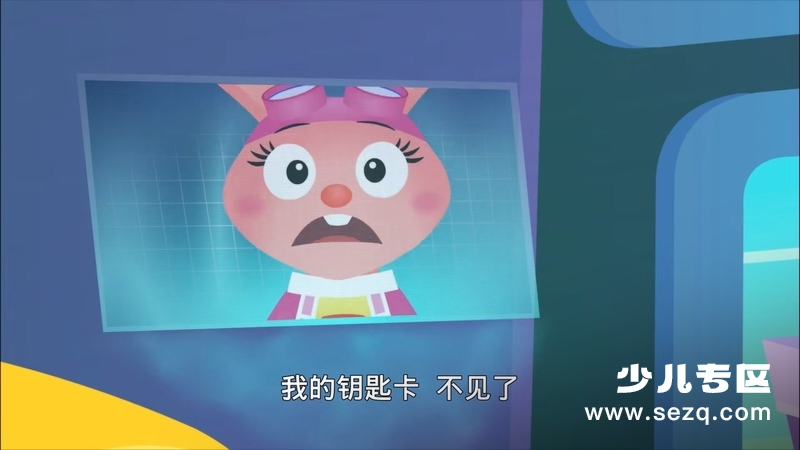 星际大爆炸 - 动画资源画廊第5张