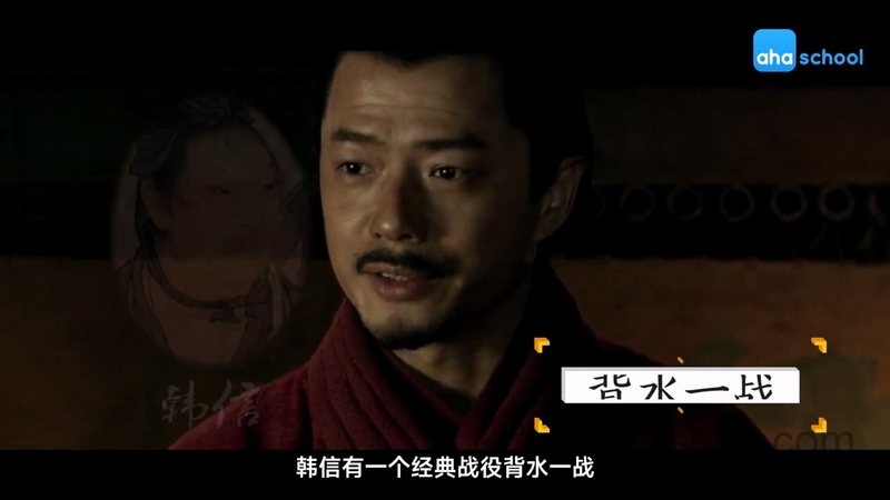 给孩子看的孙子兵法 - 动画资源画廊第7张