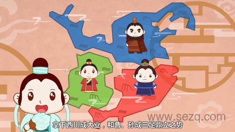 兔小贝成语故事 - 动画资源画廊第5张