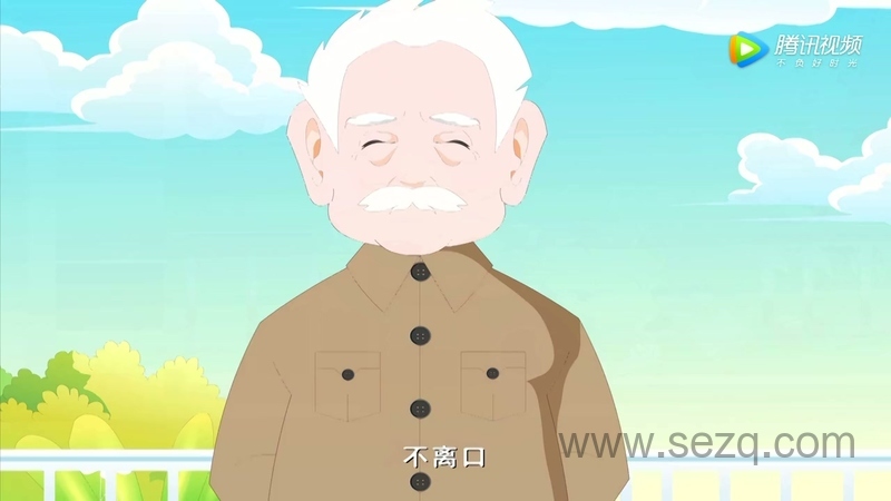 幼儿礼仪 - 动画资源画廊第7张