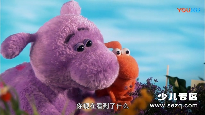 大块头和小不点 - 动画资源画廊第7张