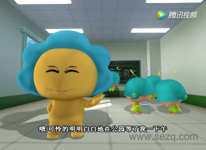 家有活宝 - 动画资源画廊第8张