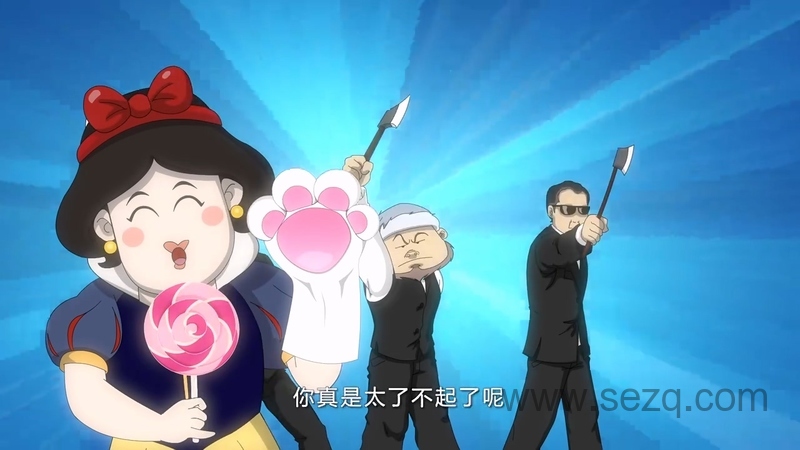 夺宝幸运星 - 动画资源画廊第7张