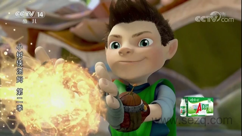 小树侠汤姆 - 动画资源画廊第3张