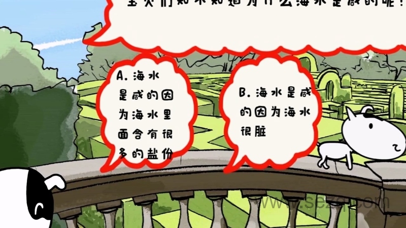 他家顽皮狗 - 动画资源画廊第6张