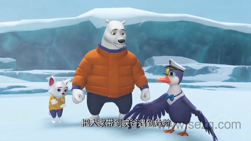 宇宙护卫队 - 动画资源画廊第7张