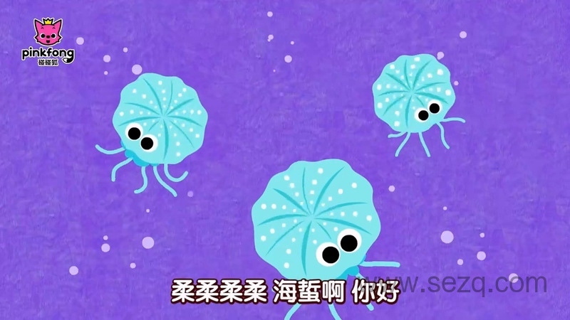 碰碰狐之动物儿歌 - 动画资源画廊第6张