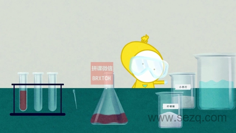 阿嘟白泽 这是什么 - 动画资源画廊第3张