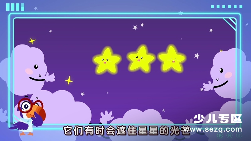 贝乐虎大百科 - 动画资源画廊第7张