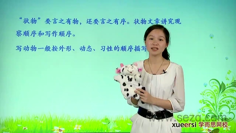 小学语文知识大全——小学分类作文全攻略 - 动画资源画廊第3张