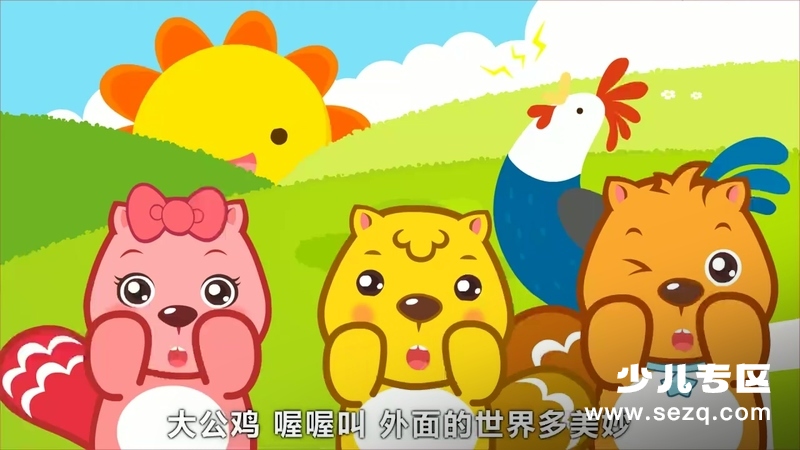 贝瓦儿歌 打针吃药我不怕 - 动画资源画廊第2张