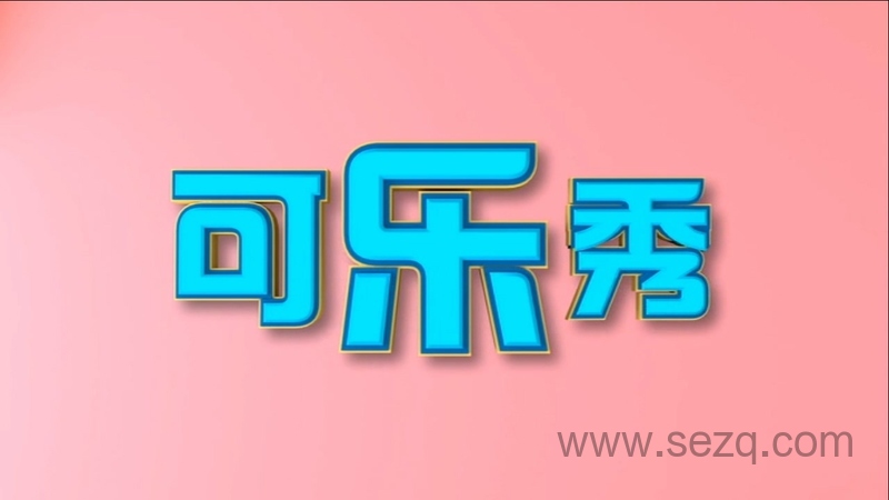 巧虎彩虹版6~7岁 2019年1月~12月 - 动画资源画廊第9张