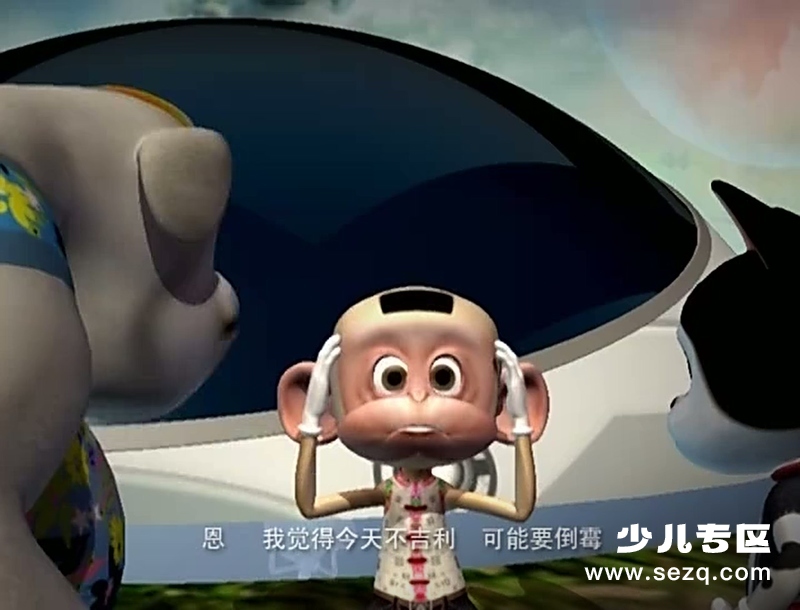 嘻哈游记 - 动画资源画廊第2张