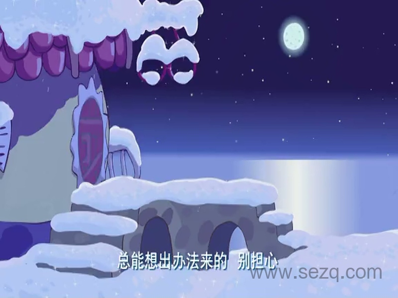 开心球 - 动画资源画廊第9张