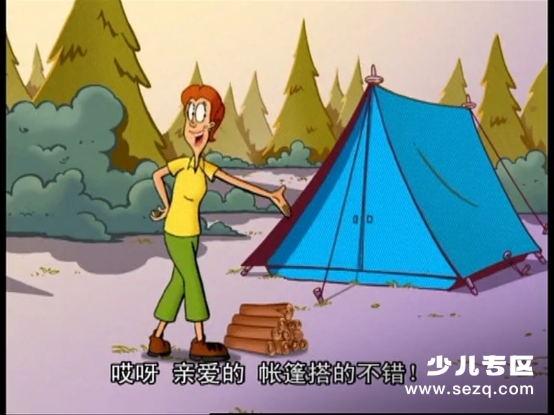 翻天福星Sherm - 动画资源画廊第8张