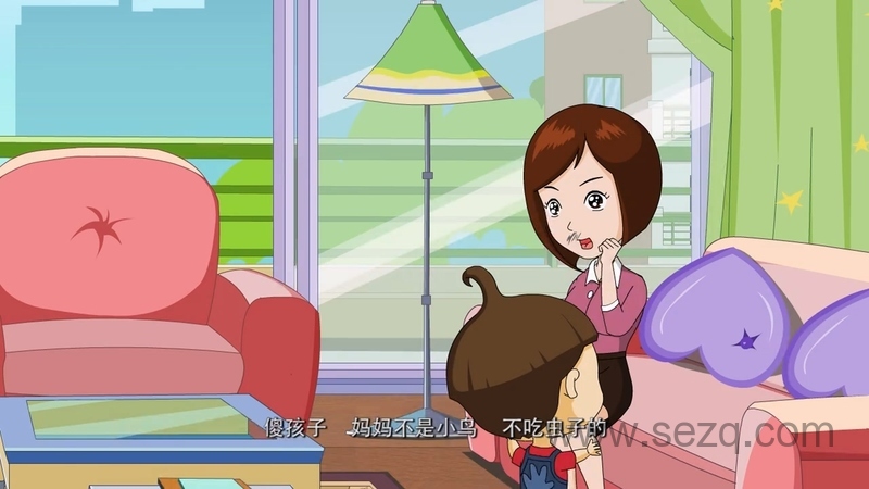 家有男孩 - 动画资源画廊第5张