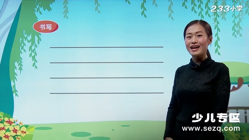 拼音王国游历记 - 动画资源画廊第6张