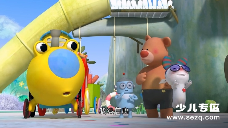 聪聪智慧岛 - 动画资源画廊第7张