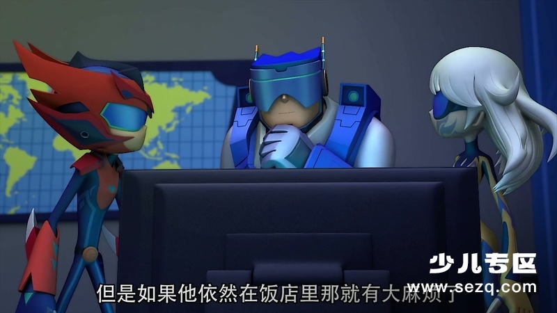 无敌极光侠 - 动画资源画廊第6张