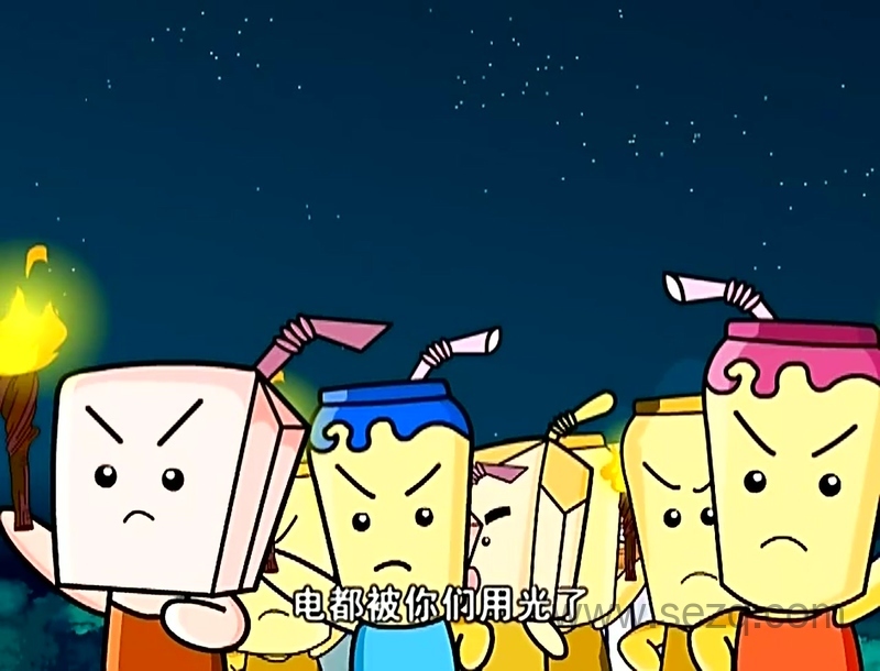 超能炮弹 - 动画资源画廊第3张