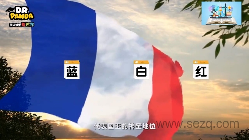 熊猫博士看世界 - 动画资源画廊第4张