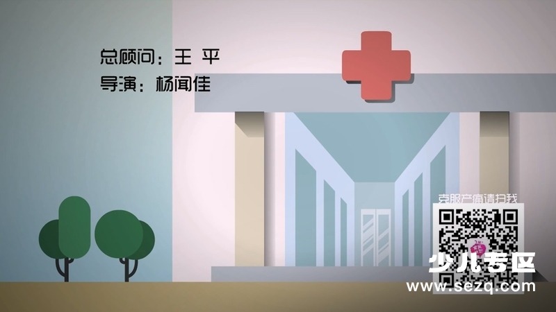 飞碟宝贝计划 - 动画资源画廊第4张