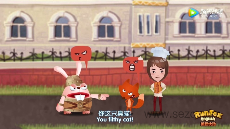 狐狸快跑 - 动画资源画廊第9张