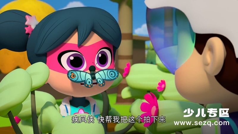 星光家族 - 动画资源画廊第6张