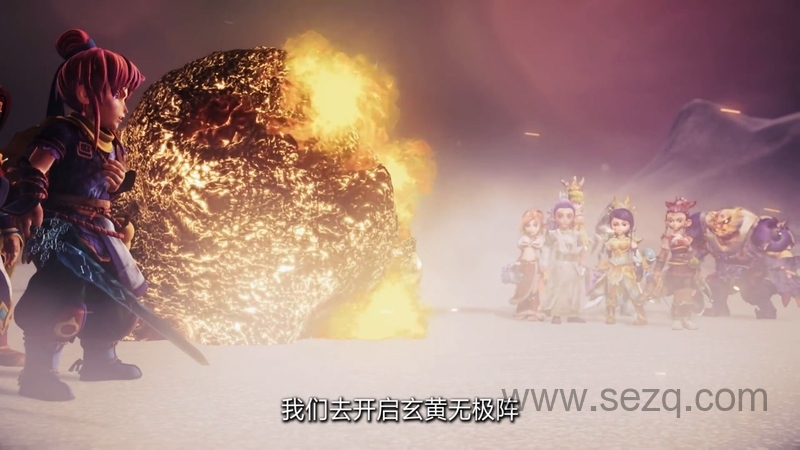 梦幻西游之天命之路 - 动画资源画廊第7张