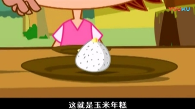 []《[] []》第一季 国语版 全84集MP4下载 - 少儿专区