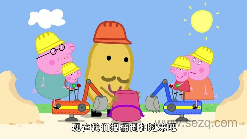 小猪佩奇 - 动画资源画廊第4张