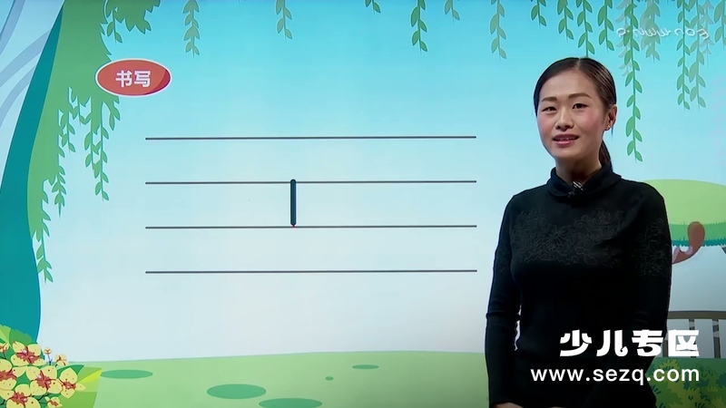 拼音王国游历记 - 动画资源画廊第8张