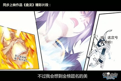 校园搞笑动画《爆笑校园 Funny School》第一季 国语中字 全50集MP4下载 - 少儿专区