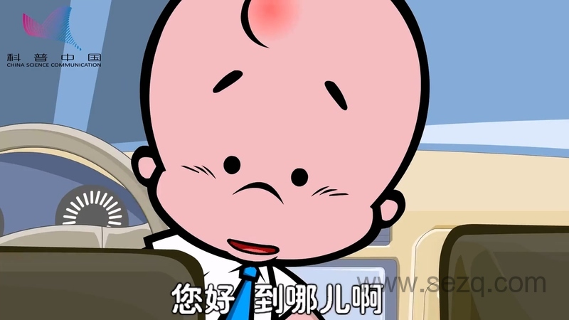 科普中国之小破孩禁毒系列 - 动画资源画廊第4张