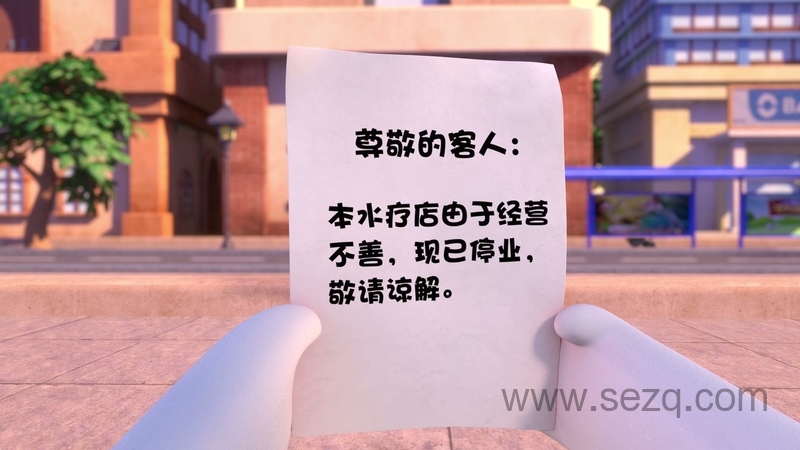 别惹流氓兔马修 - 动画资源画廊第5张