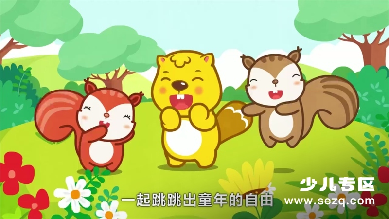 贝瓦儿歌之萌宝欢乐颂 - 动画资源画廊第4张