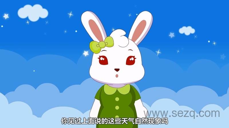 兔小贝英语宝典 - 动画资源画廊第6张