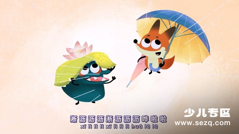 叮叮咚咚毛毛镇 - 动画资源画廊第9张