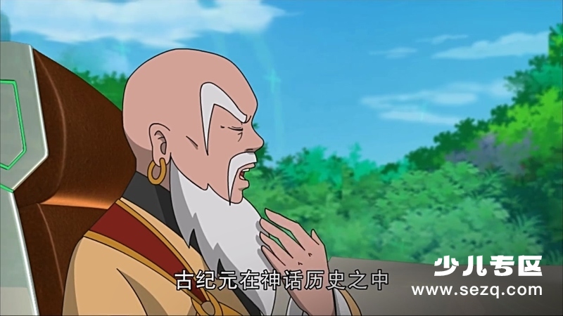 神兽金刚2天神地兽 - 动画资源画廊第9张