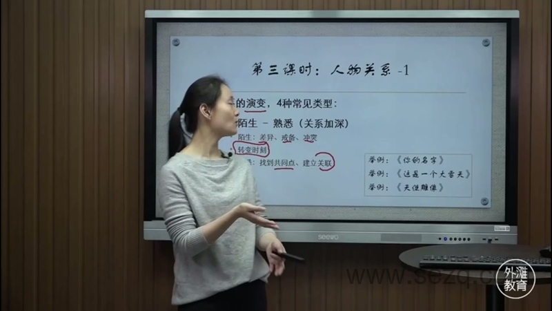 猫博士青少年小说阅读课 - 动画资源画廊第2张