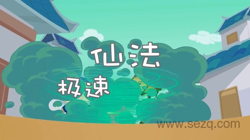 猪仔羊妹寻鳞记 - 动画资源画廊第9张