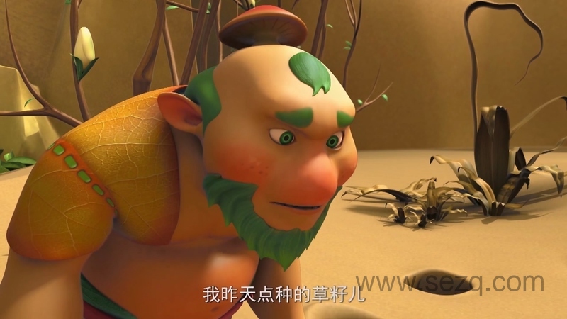 草精灵 - 动画资源画廊第5张