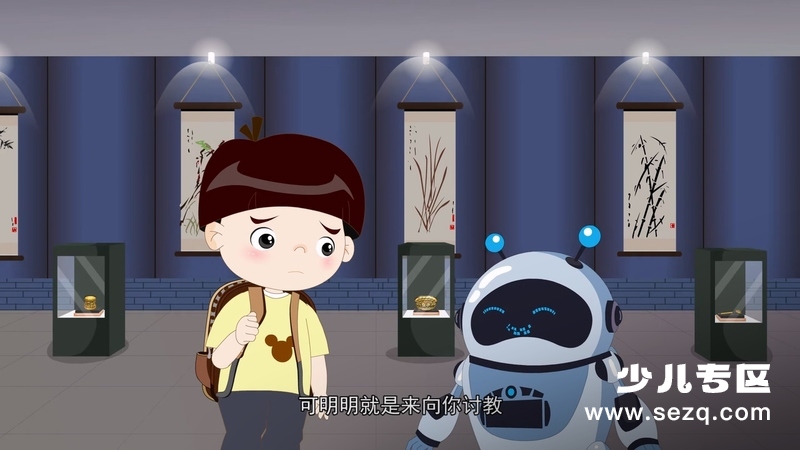 小智慧国学课堂之中华名人故事 - 动画资源画廊第7张