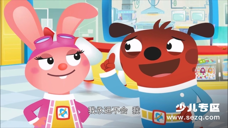 星际大爆炸 - 动画资源画廊第8张