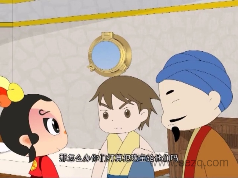 财商宝典 - 动画资源画廊第5张